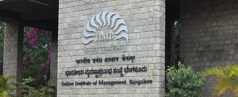 IIMB entrance IIMB entrance