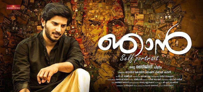 Poster of Njan Poster