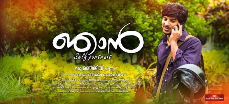 Dulquer Salmaan's 'Njan' to Release on 19 September 