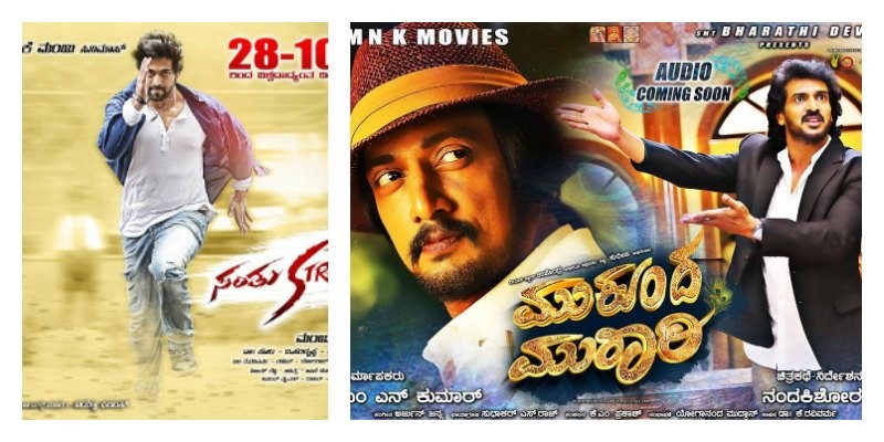The collections of Santhu Straight Forward and Mukunda Murari at box office were affected by the demonetisation. Santhu Straight Forward vs Mukunda Murari