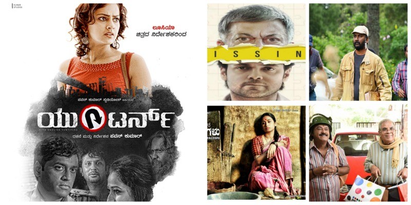 U Turn, Godhi Banna Sadharana Mykattu, Kiragoorina Gayyaligalu, Karva and Neer Dose are couple of highest grossing low-budget Kannada movies of 2016. Highest Grossing Kannada movies of the year in 2016