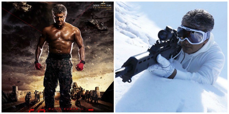 Vivegam. Vivegam