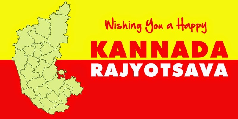 Kannada Rajyotsava