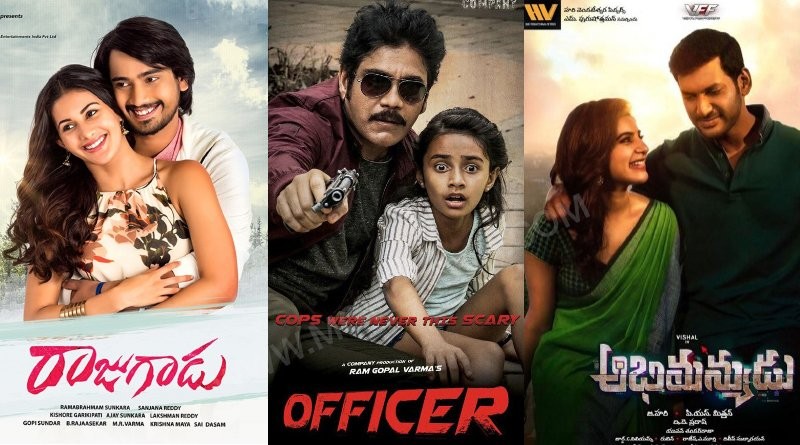 Raju Gadu, Officer and Abhimanyudu Raju Gadu, Officer and Abhimanyudu