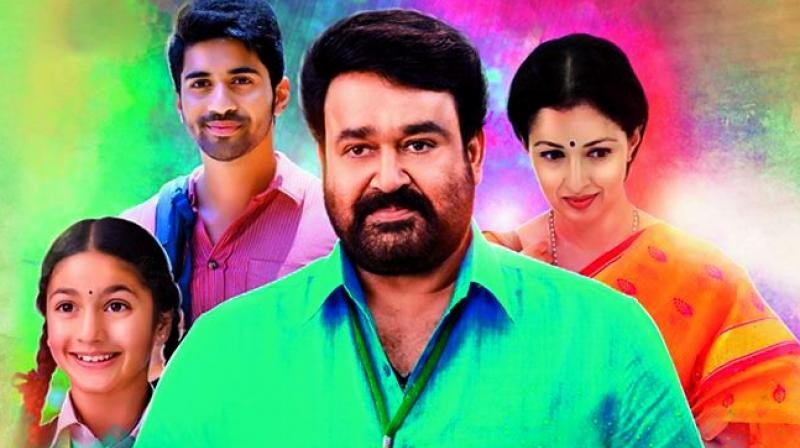 Manamantha Manamantha