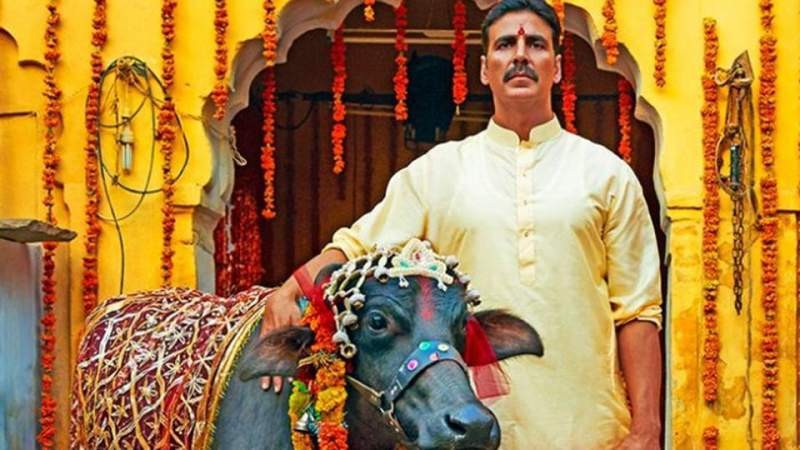 Toilet - Ek Prem Katha Toilet - Ek Prem Katha