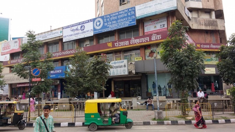 fraudulent transaction reported at PNB, mumbai branch Punjab National Bank
