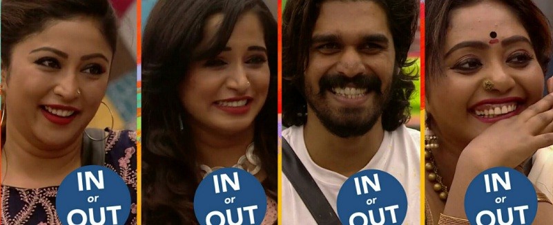 Bigg Boss