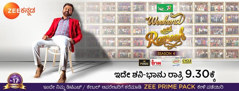 Ramesh Aravind's Weekend with Ramesh. Weekend with Ramesh