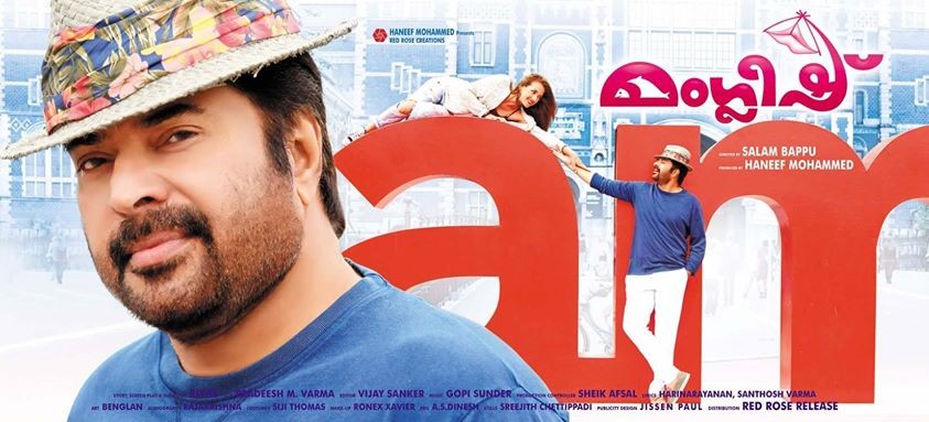 Poster of Manglish