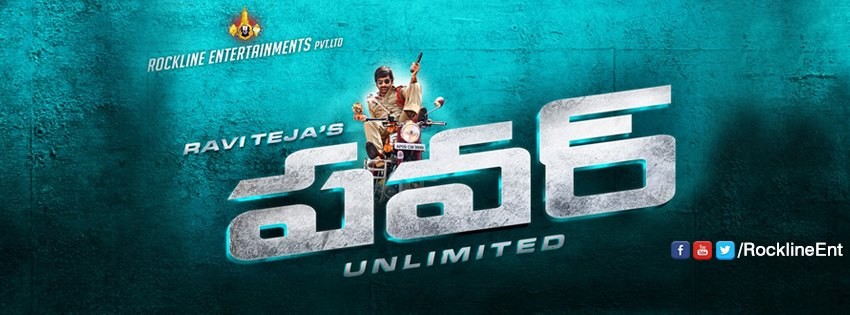 Telugu Film Power Telugu Film Power