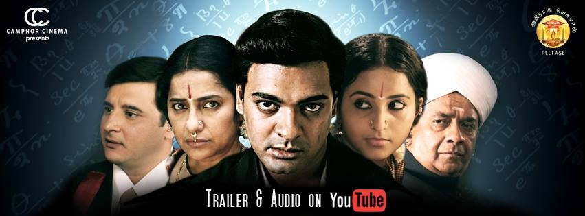 Poster of Poster of