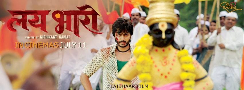 'Lai Bhaari' poster Lai Bhaari