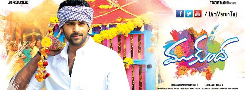Poster of Mukunda