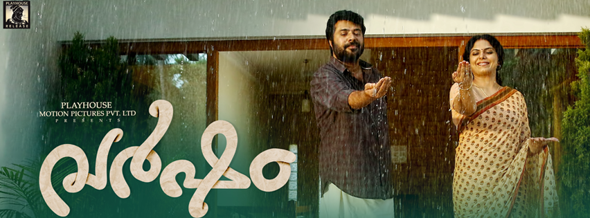 Varsham Varsham
