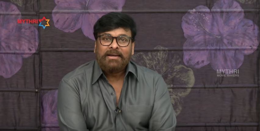 Chiranjeevi Chiranjeevi