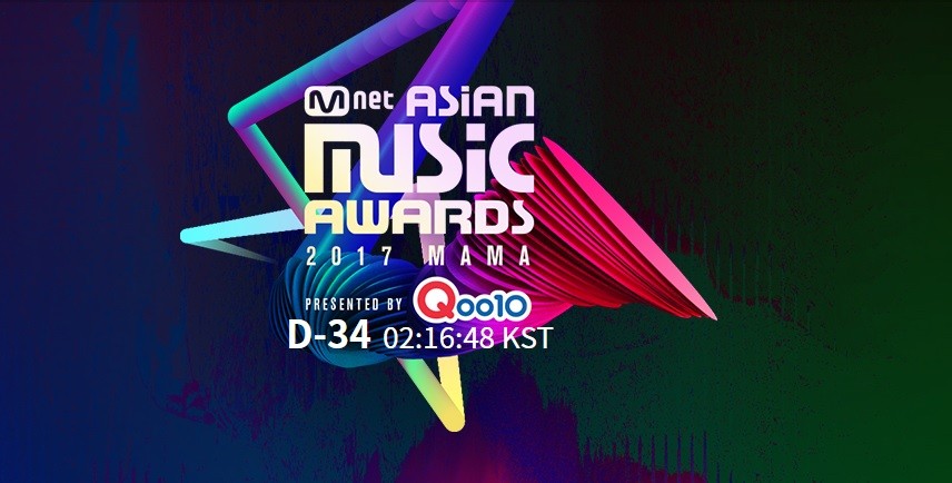 Mnet Asian Music Awards (MAMA) 2017 will be held between November 25 and December 1. Mnet Asian Music Awards 2017