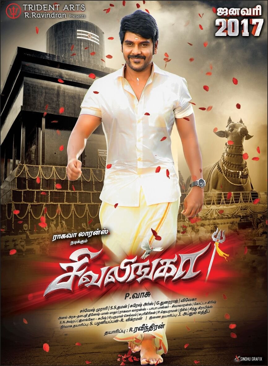 Raghava Lawrence's Shivalinga movie poster - Photos,Images 