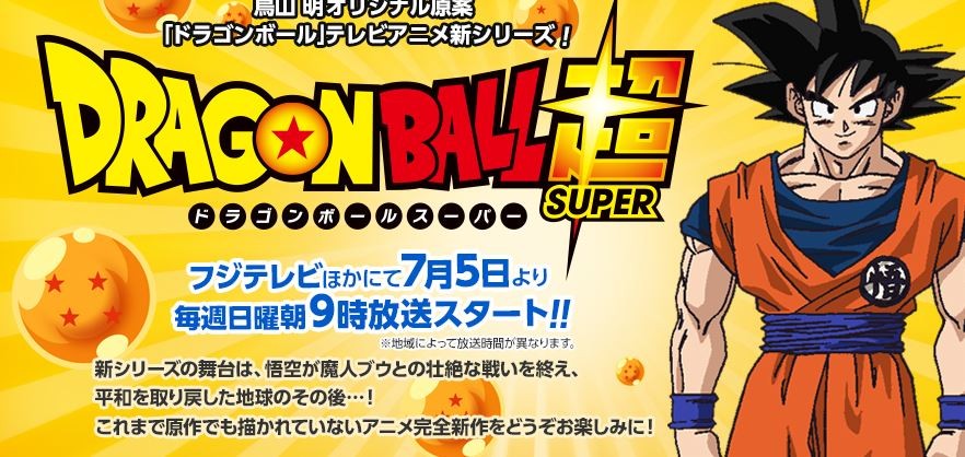 Dragon Ball Super will be releasing on 5 July on Fuji TV. Dragon Ball Super