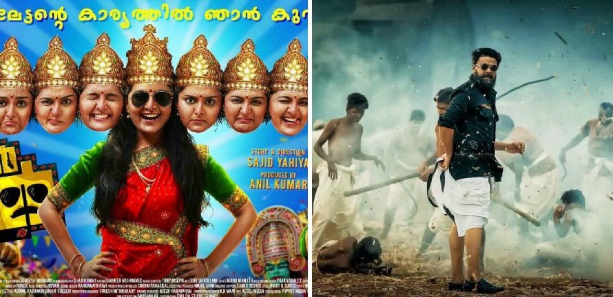 Kammara Sambhavam box office collection: Dileep's film overpowers Manju Warrier's Mohanlal. Kammara Sambhavam vs Mohanlal