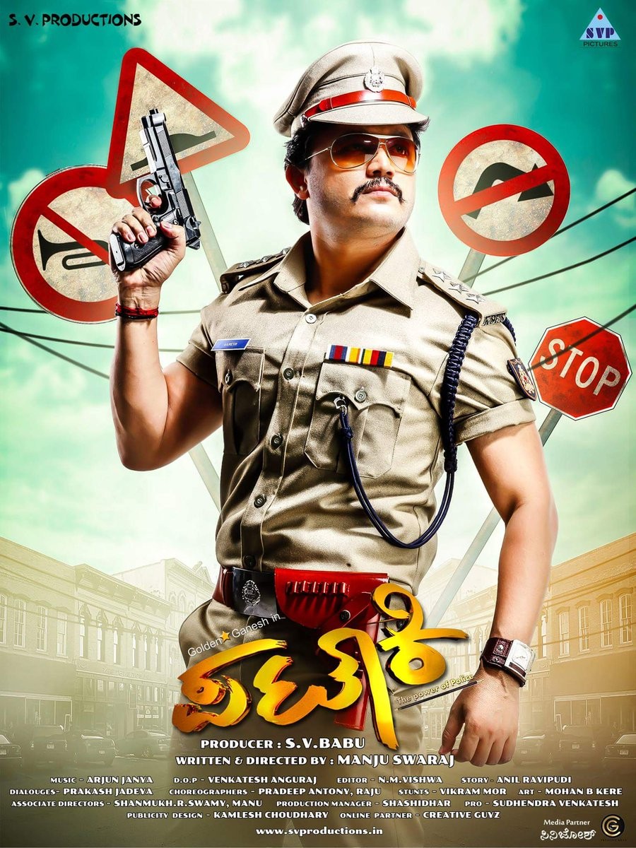 Golden star Ganesh's Pataki movie poster - Photos,Images,Gallery - 65586