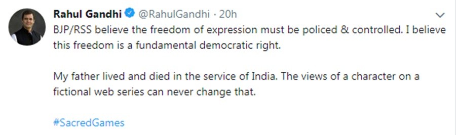 Rahul Gandhi Rahul Gandhi