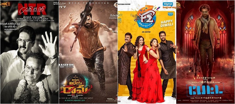 NTR: Kathanayakudu, Vinaya Vidheya Rama, F2 and Petta NTR: Kathanayakudu, Vinaya Vidheya Rama, F2 and Petta