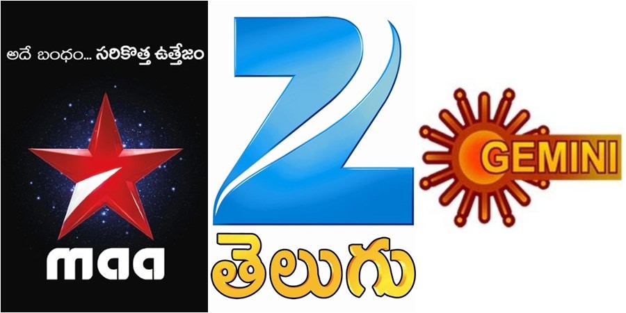 Star Maa, Gemini TV, Zee Telugu Star Maa, Gemini TV, Zee Telugu