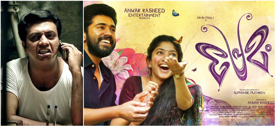 This video shows Nivin Pauly-Sai Pallavi's part in Premam is 'copied' from Alphonse Puthren's Neram This video shows Nivin Pauly-Sai Pallavi's part in Premam is 'copied' from Alphonse Puthren's Neram