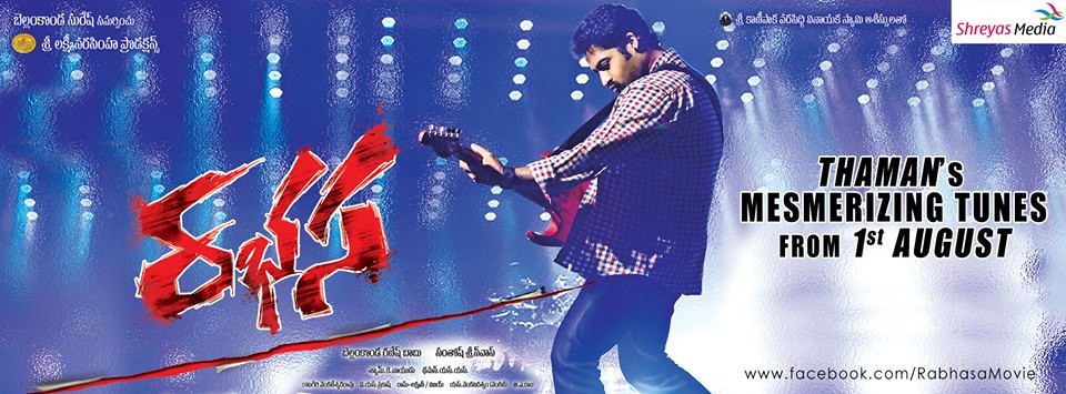 Rabhasa Poster Rabhasa Poster