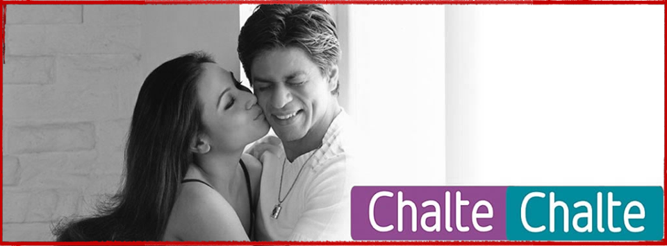 Chalte Chalte Kajol rejected movies
