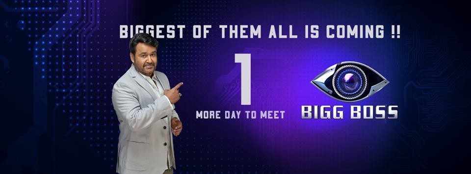 Mohanlal in Bigg Boss Malayalam. Mohanlal in Bigg Boss Malayalam