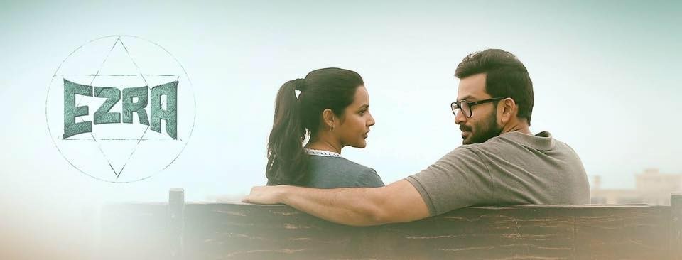 Ezra becomes fastest Malayalam movie to cross Rs 50 crore mark at Kochi multiplexes Ezra, ezra movie, ezra climax, Ezra climax revealed, prithviraj sukumaran, priya anand