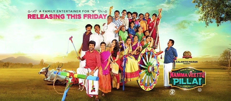 Sivakarthikeyan's Namma Veettu Pillai. Namma Veettu Pillai