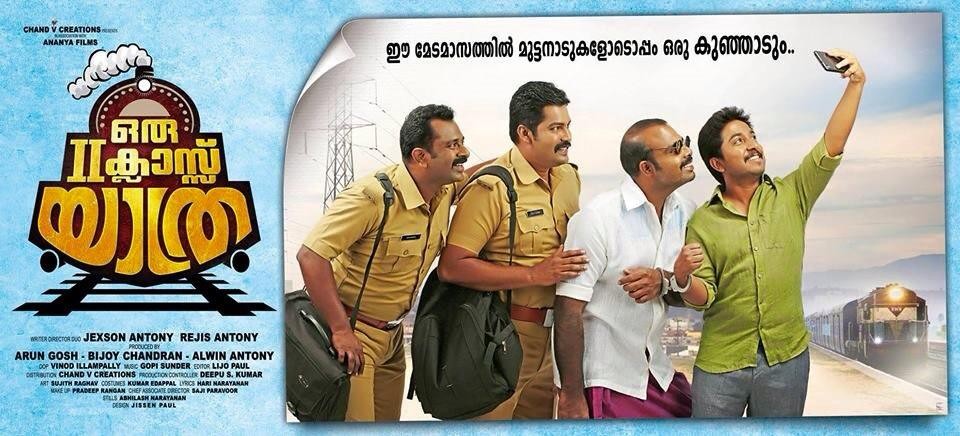 Oru Second Class Yathra