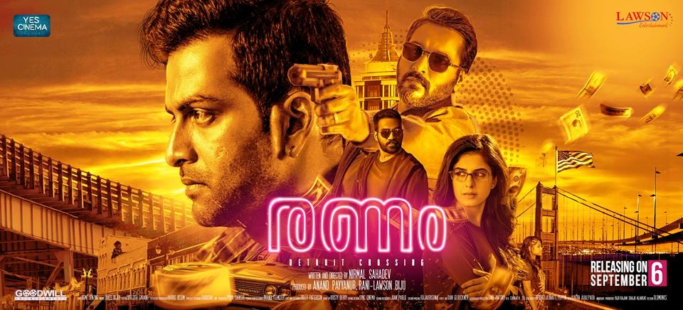 Ranam Ranam