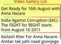 india-against-corruption-mobile-application