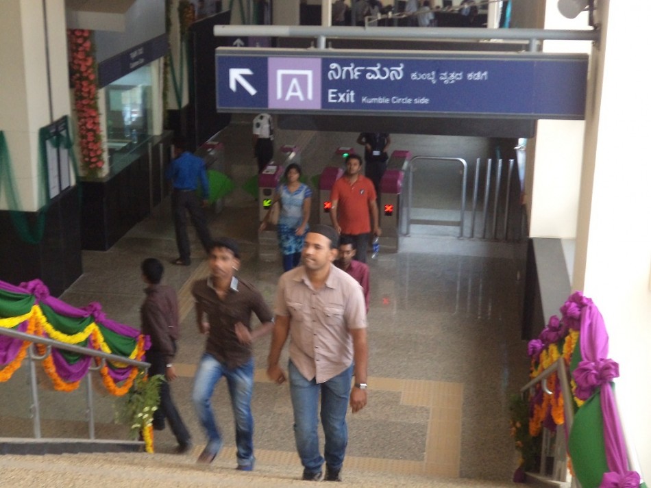 Namma Metro
