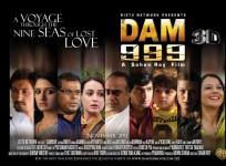 dam-poster