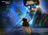 eega-fim-poster