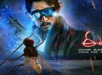 eega-fim-poster