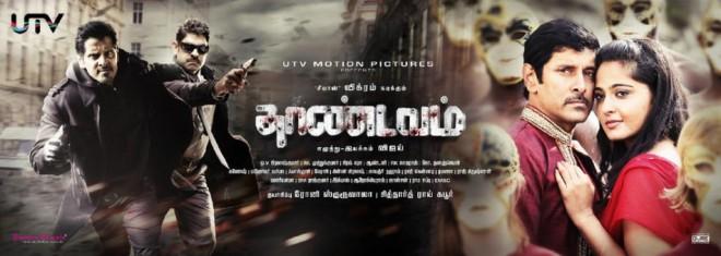 "Thaandavam" film poster