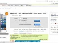 screen-shot-of-ebay-website-on-iphone-5-price-in-india