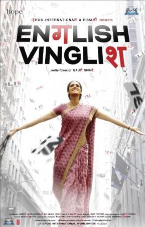 'English Vinglish' movie poster