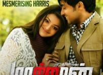 maattrraan-film-poster