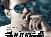 thaandavam-movie-poster