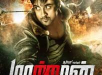 maattrraan-film-poster