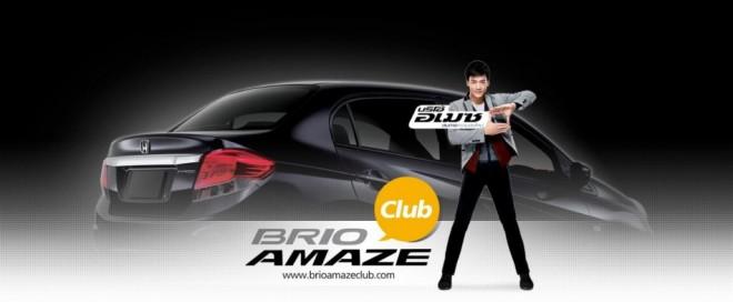 Honda Amaze