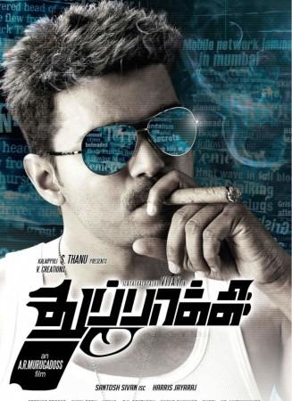 'Thuppakki' film poster 'Thuppakki' film poster