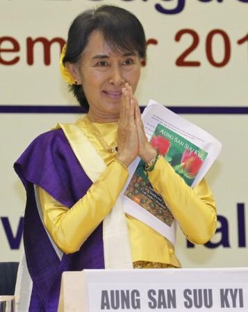 Aung San Suu Kyi Aung San Suu Kyi